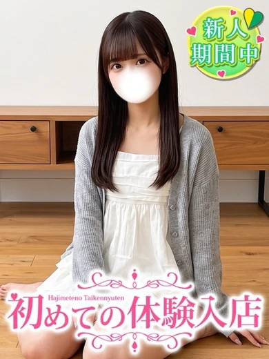 まほ♡男の指紋がないレベル処〇 プロフィール画像