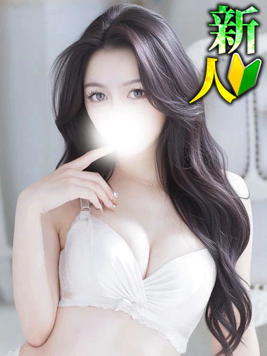 始芽(はじめ)【絶対的美女】 プロフィール画像