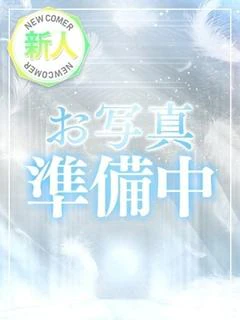 まお