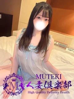 瑠美【るみ...