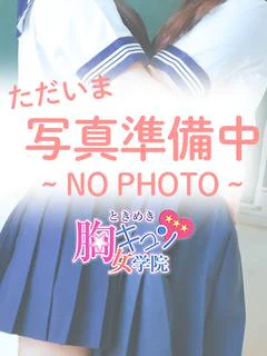 はく♪