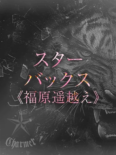 KASUMI【B】 プロフィール画像