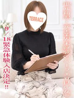 リヨン