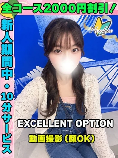 うちだみお プロフィール画像