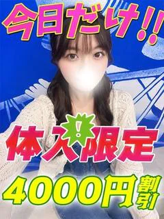 うちだみお