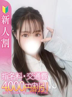 うい