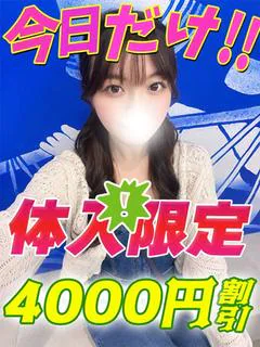 鶯谷店うちだみお