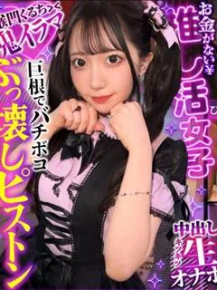 原陽菜乃 プロフィール画像