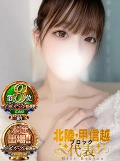 あいな