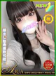 れいか◆Lv激高！超激カワ天使◆ プロフィール画像