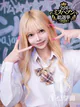 るぅ プロフィール画像