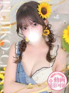 すい