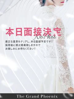 れん※完全業界未経験