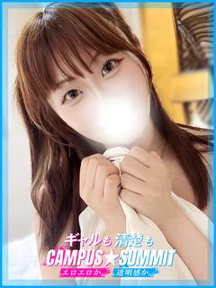 せいな