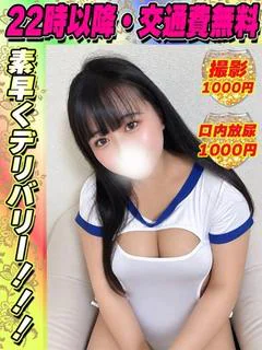 いちごみう