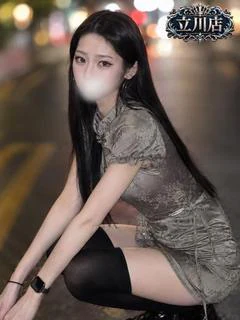 すずは