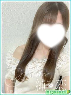 しのん STANDARD