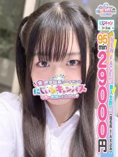 みおちゃん
