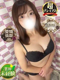 みゆ