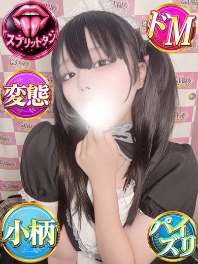 れあ プロフィール画像