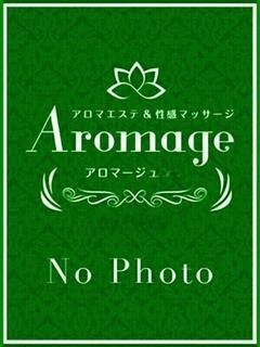 中間 りん