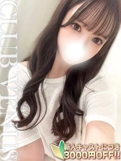 まいか☆電マで高確率潮〇き♡