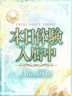 シークレット...