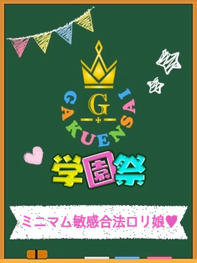 もも プロフィール画像