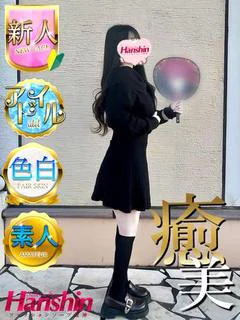 まいか