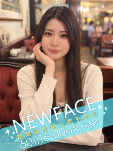 堀北すず プロフィール画像