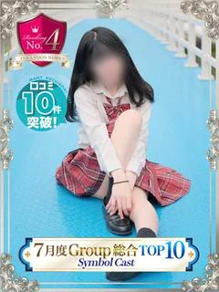 天音ねね【業界未経験】