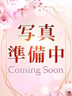 早乙女