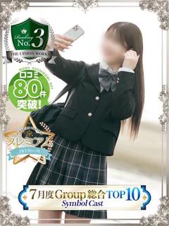 美波ゆあ【PREMIUM】