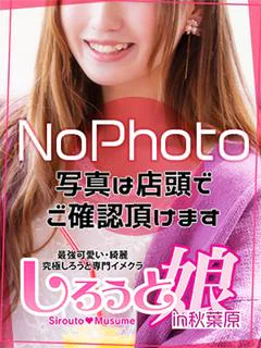 るる