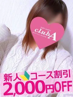 あかり