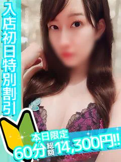 さら