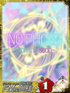レイカ
