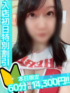 さら