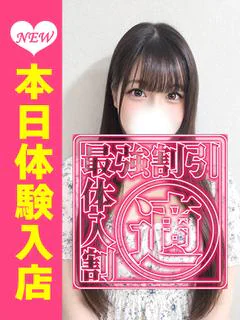 小日向ゆうな