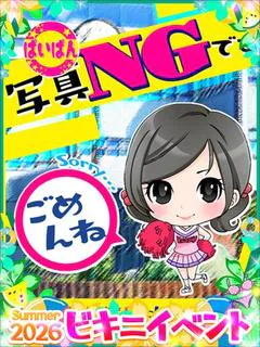 れお