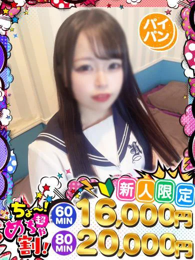 しろ プロフィール画像