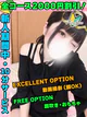 こはくねる プロフィール画像