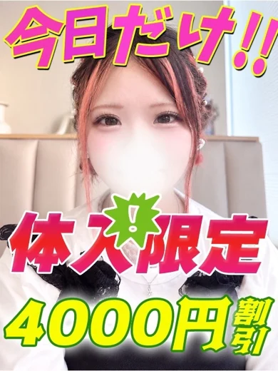 よつはな プロフィール画像