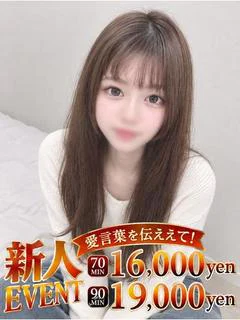 うい♡本日1...
