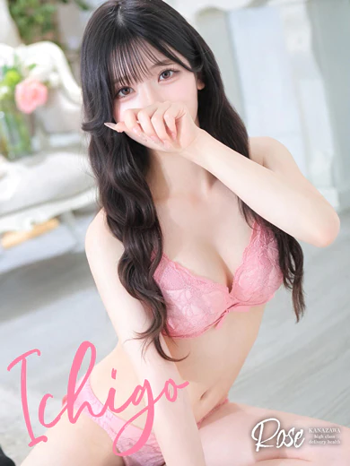 苺 プロフィール画像