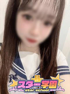 せあ