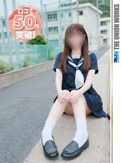 星乃るん