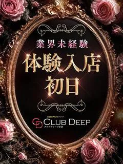 なぎ