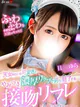 日◯ゆら（現役女優） プロフィール画像