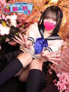 ゆりあ